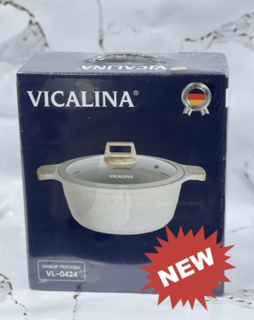 Казан Vicalina 4 л, алюминий