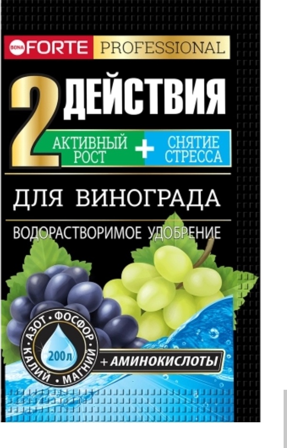Bona Forte для винограда водорастворимое удобрение 
