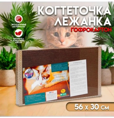 Когтеточка 282253295 мультиколор