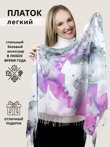 Комплект LERAY размер 32, розовый