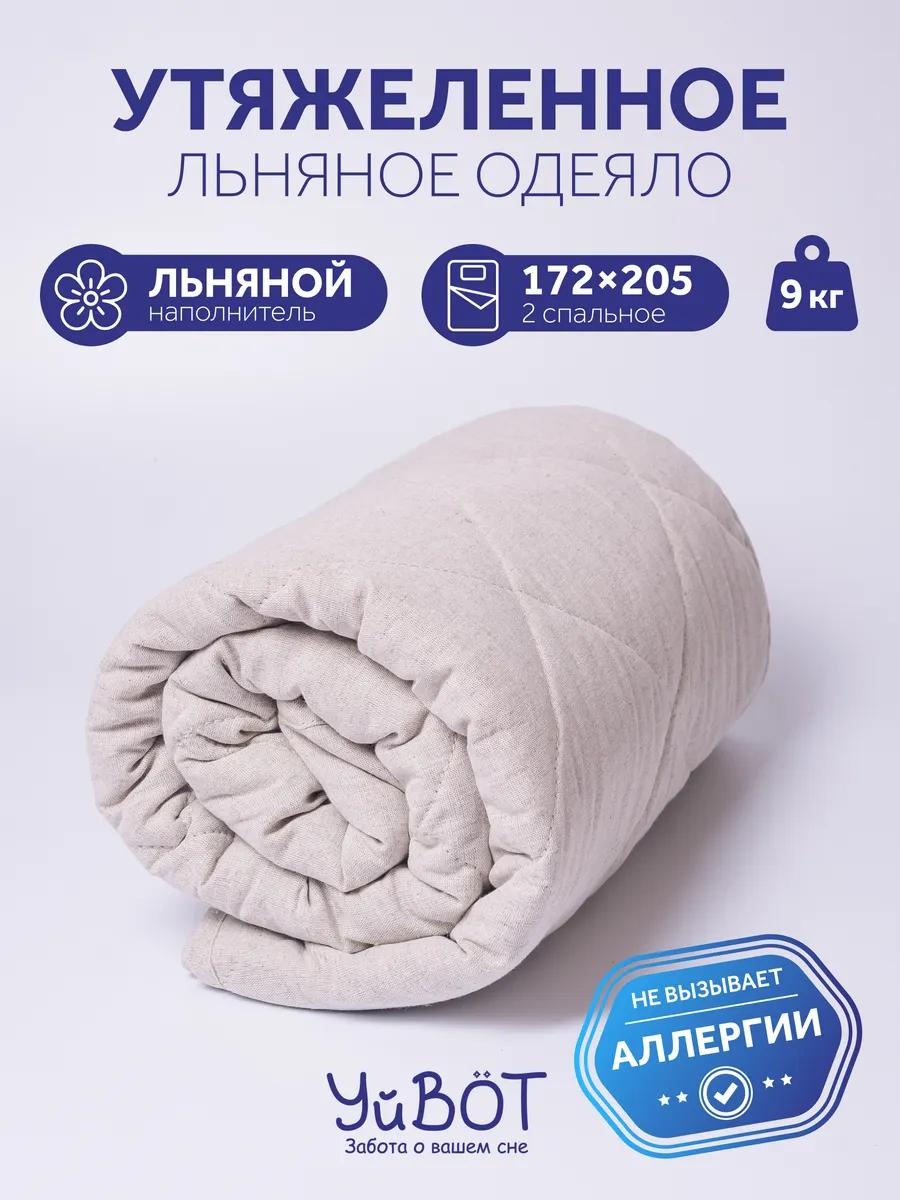 Одеяло B8CC6D017D0C8658 200x220 всесезонное