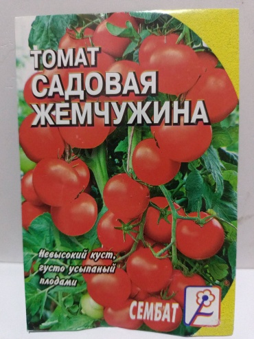 Сембат томат Садовая жемчужина