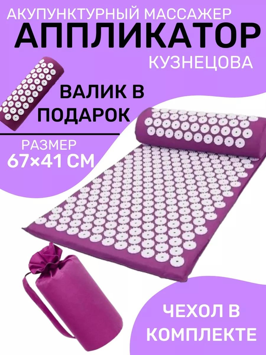 Массажер 214187585 подушка 3D-массаж