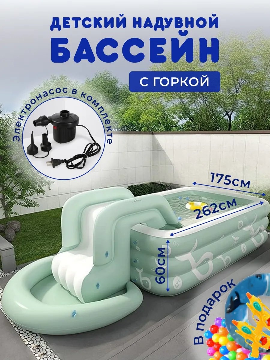 Бассейн надувной 414611629, 175x175x60 см