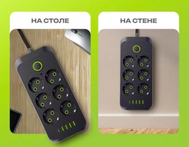 Сетевой фильтр 499281078, 2 м