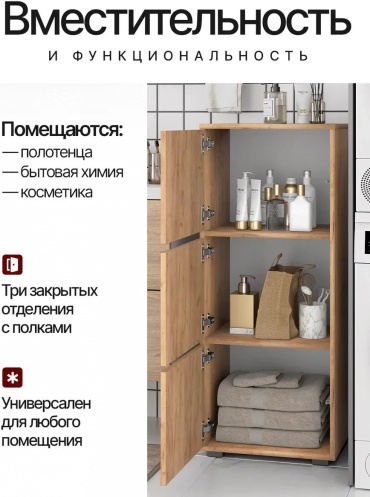 Прихожая 548916012, золотой