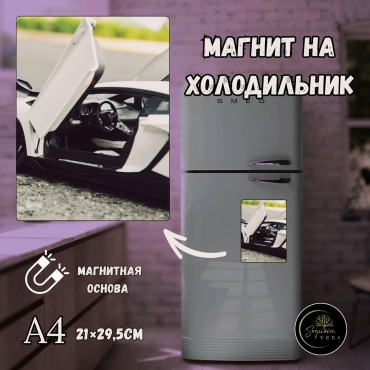 Sequoia VERS магнит-сувенир Магнит на холодильник , Авто-Мото тема Формата А4 1 шт