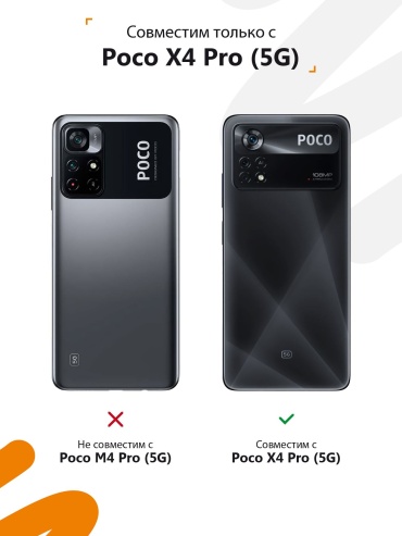 Фото 5