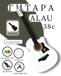 Гитара акустическая NOMAD ALAU-WH белый