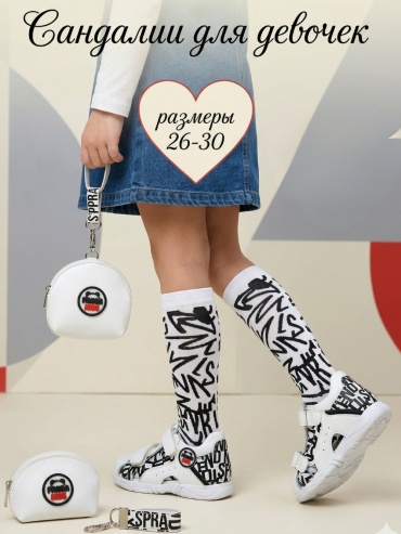 Сандалии Panda Kids белый, черный
