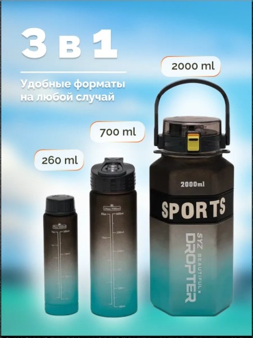 Бутылка 439005422 2000 мл голубой