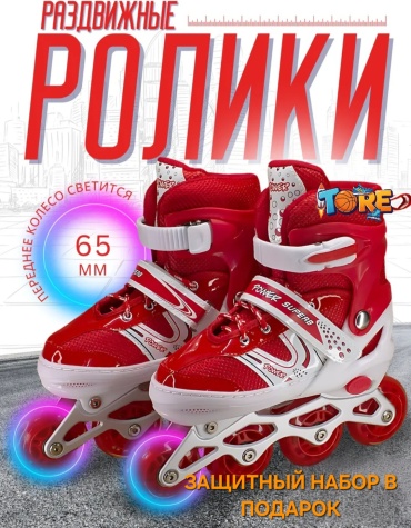 Детский TORE STORE XS 27-30 красный красный 27-30