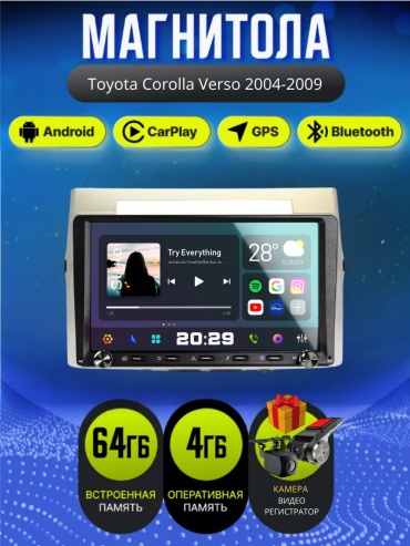 SP S9 Toyota Corolla Verso 2004-2009 4Gb+64Gb + камера заднего вида и видеорегистратор в штатное место Toyota