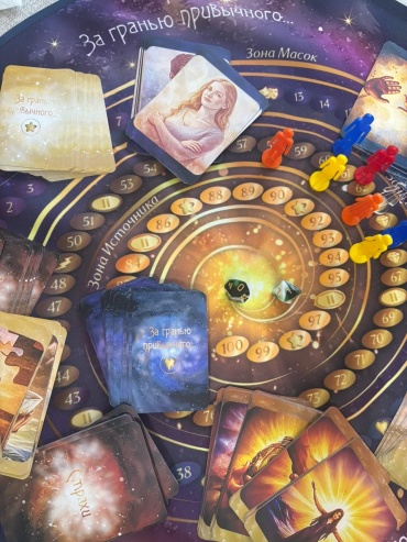 Настольная игра Трансформационная игра: За гранью привычного