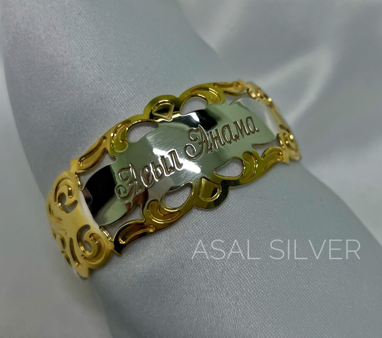 ASAL SILVER 2570012 длина 20 см, вес 25 г серебро, плетение обод