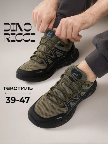 Кроссовки хаки