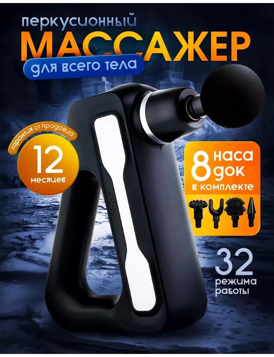 Виброплатформа горизонтальная