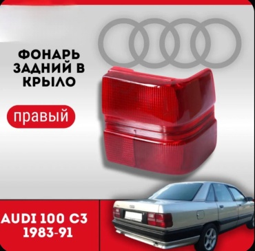 WXQP поворотник 353519