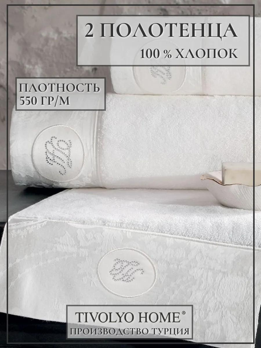 Набор полотенец 80x50 см, хлопок, 2 шт,
