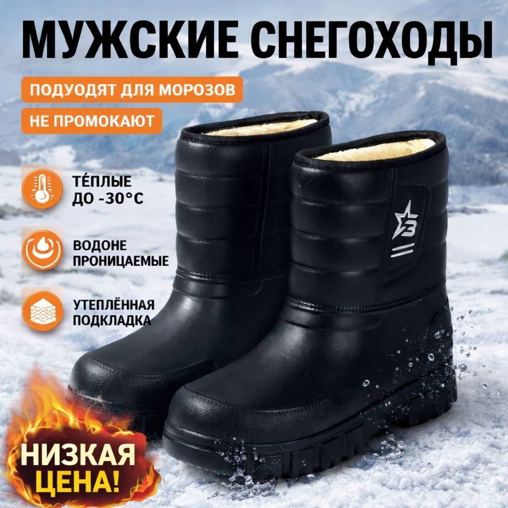 Полусапоги черный
