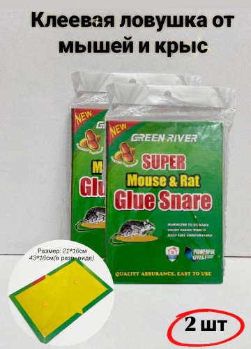 GREEN RIVER клей-ловушка 423308879 от грызунов