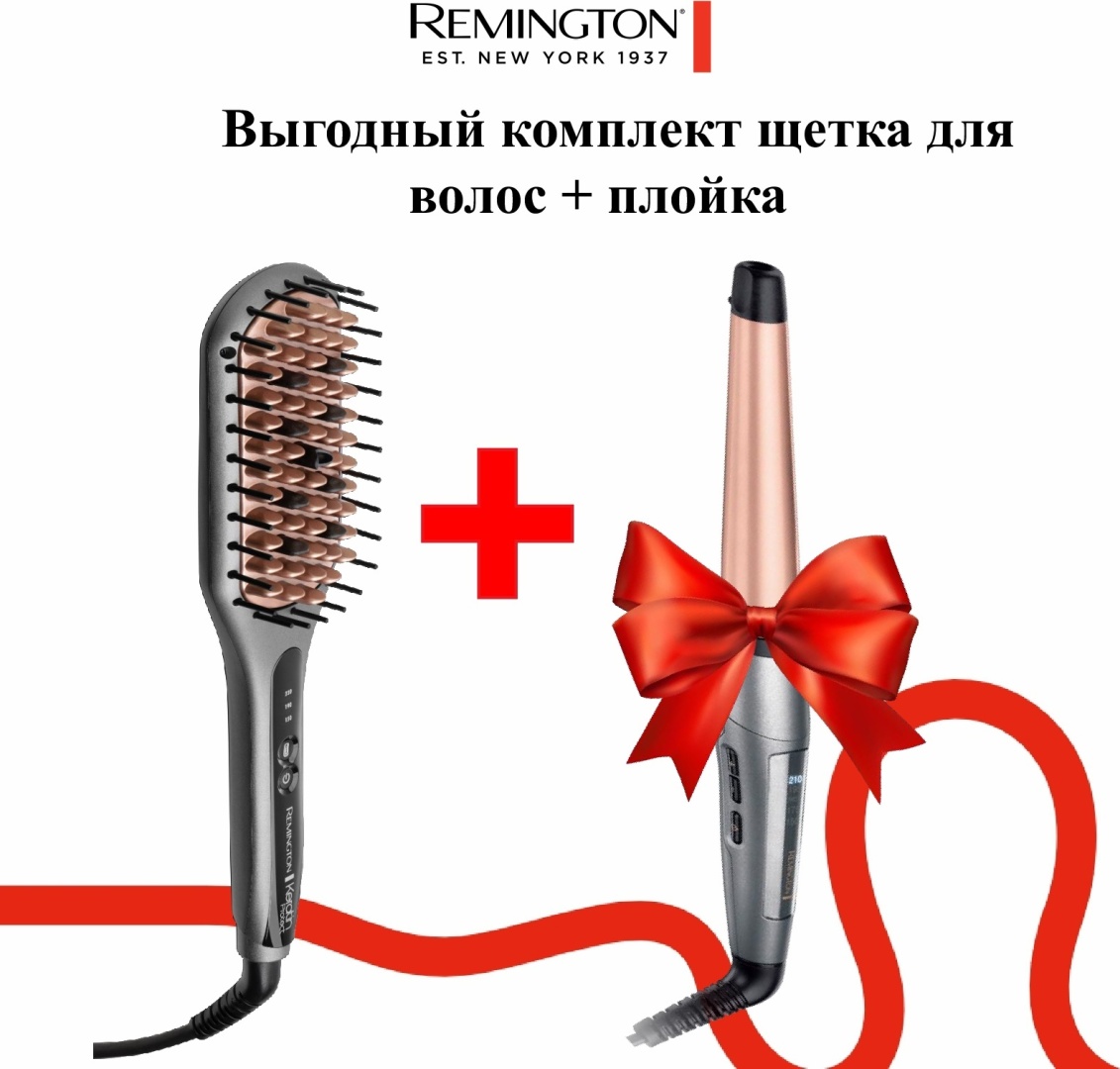 Remington CB7480 с плойкой конусной CI83V6 расческа-выпрямитель