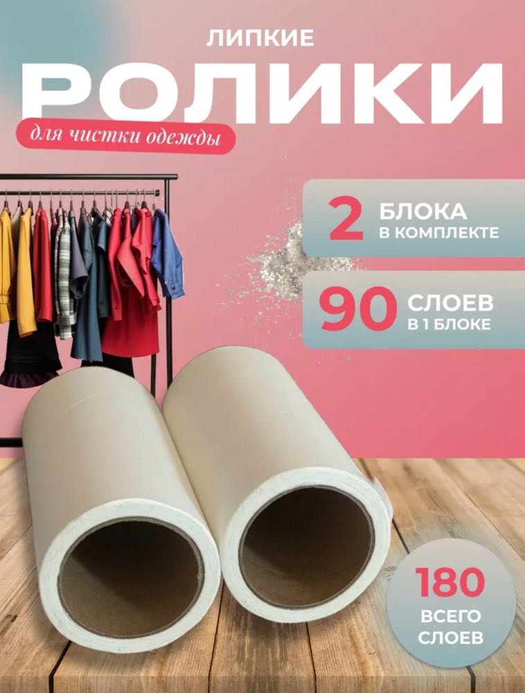 4HOMEStory запасной блок для роллера 065203760 белый