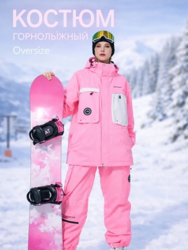 Спортивный костюм черный