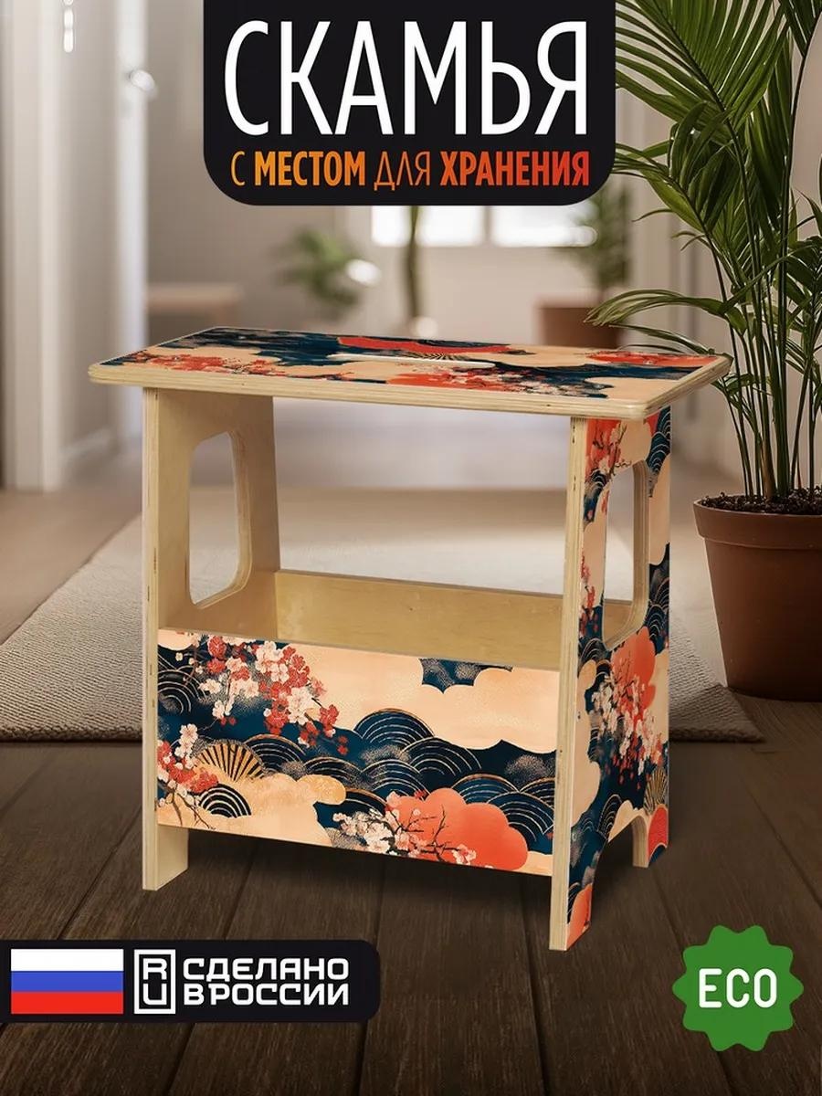 Скамейка без спинки 49 см дерево, макс.нагрузка: 100 кг