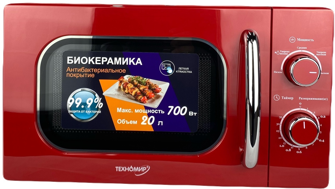 Микроволновая печь Техномир ТНМ-1774 красный
