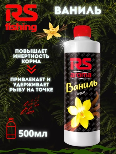 242552382195 с ароматизатором 0.5 кг