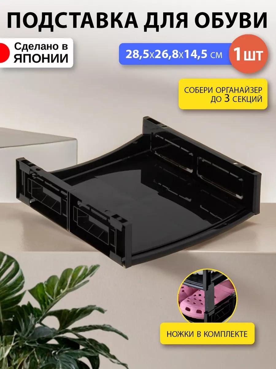 LUCCI органайзер универсальный черный, 1 шт
