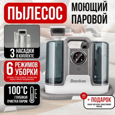 Stardom K15 белый, серый