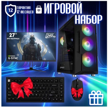 CYBER MARKET Ultra 5-245KF / RTX 5060 Ti 8 Гб / 32 Гб / SSD 1000 Гб / Win 11