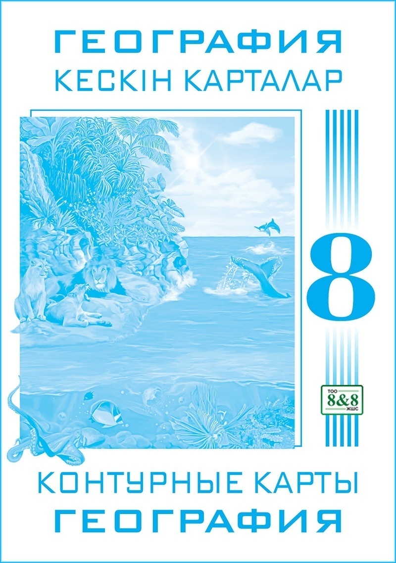 Skype секс бейнелері