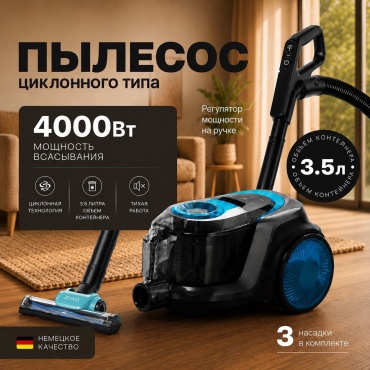 ZUNO PRO C 001 бирюзовый