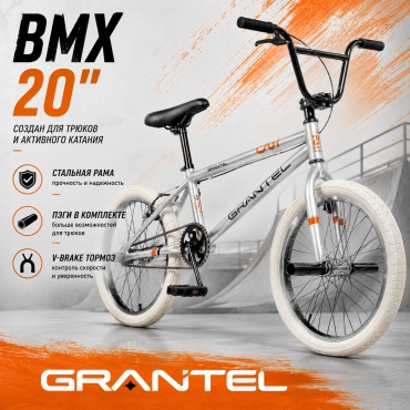 Велосипед Grantel 216G 2026 14 дюймов серый