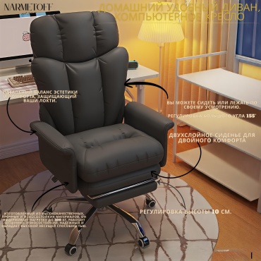 Компьютерное кресло SEAT93, черный