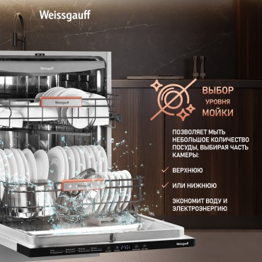 Weissgauff Weissgauff BDW 6038 D Inverter Autoopen серый