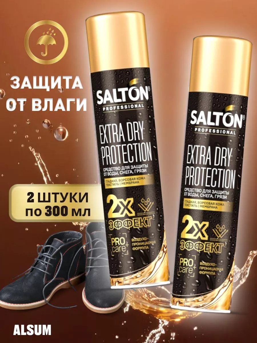 Пропитка бесцветный, 237460105