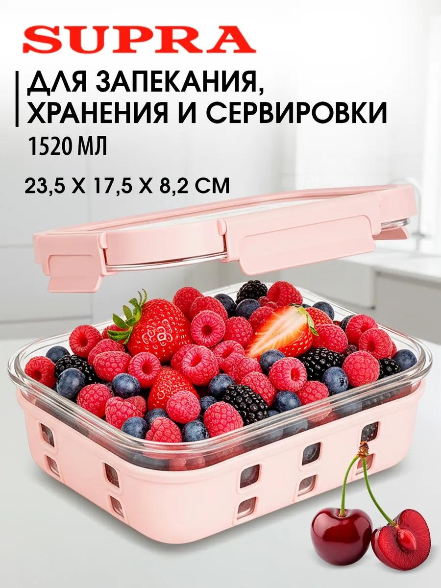Набор контейнеров SGC004 1 шт, стекло