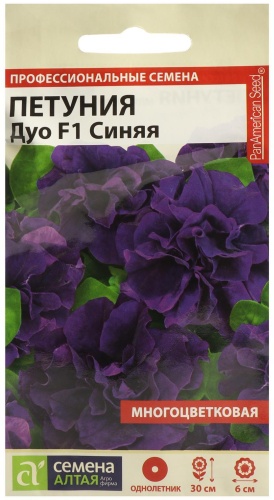Семена Алтая петуния махровая Дуо