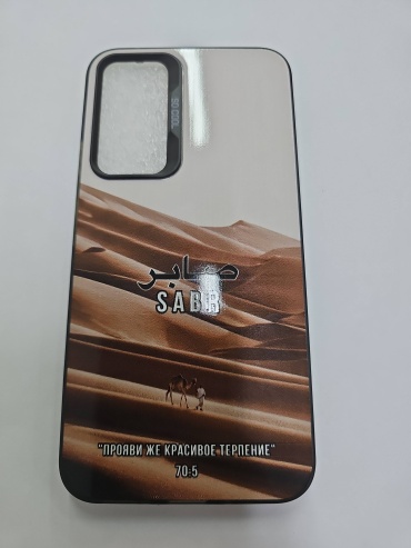 Чехол для Samsung A54 многоцветный
