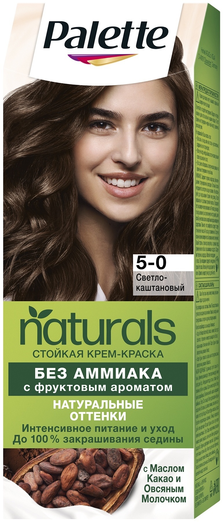 Фото 9