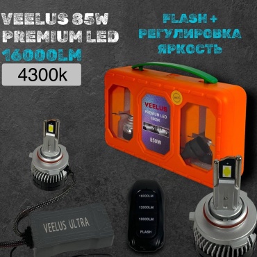 VEELUS Stropi4300kdhe светодиодная H4, 2 шт