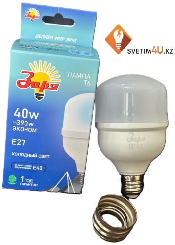 Заря лампа LED 40W E27/40, светодиодная, холодный белый