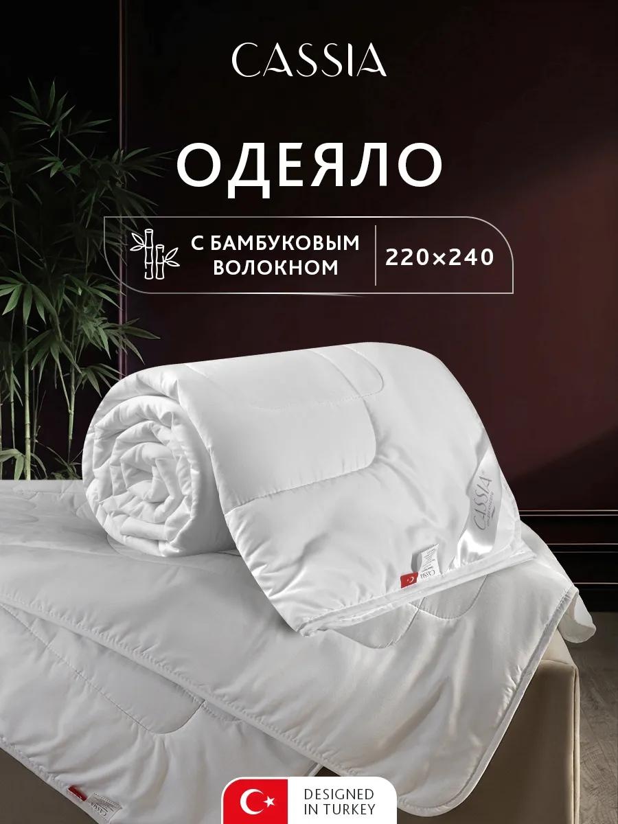 Одеяло 1014.00671 346527406 200х200 всесезонное