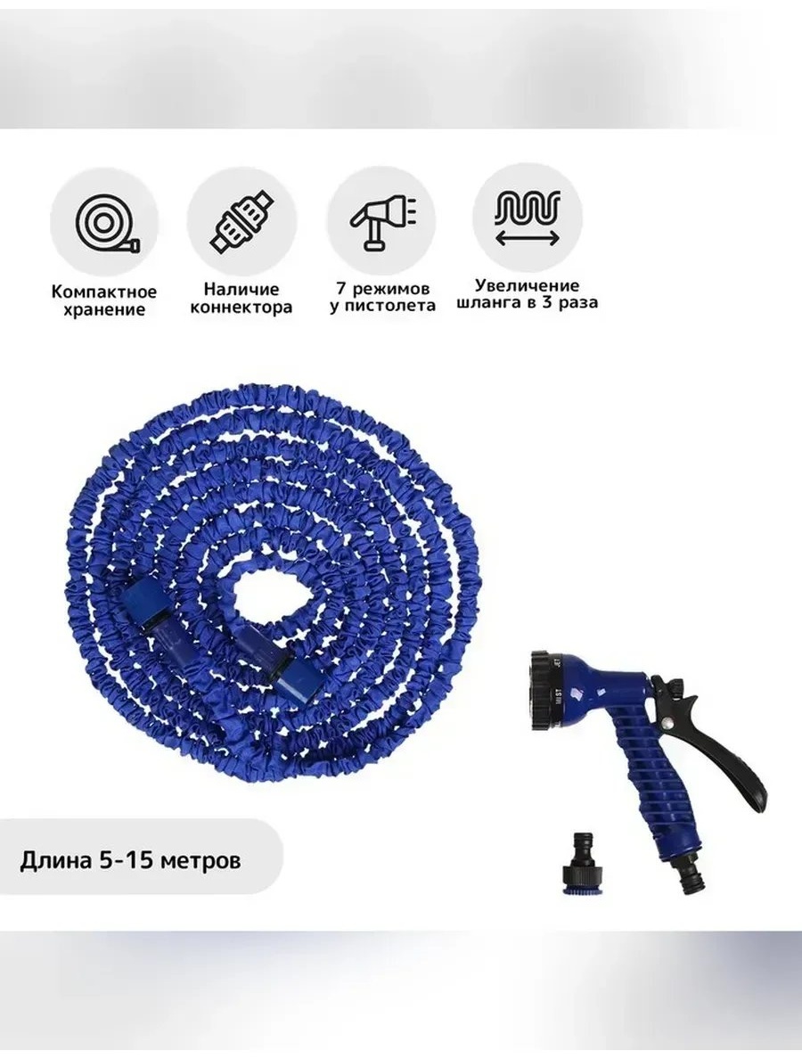 Шланг для полива 5 м, 12 мм