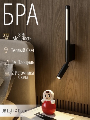 Встраиваемый светильник LED 8 Вт 220 В 3000 К 211616978