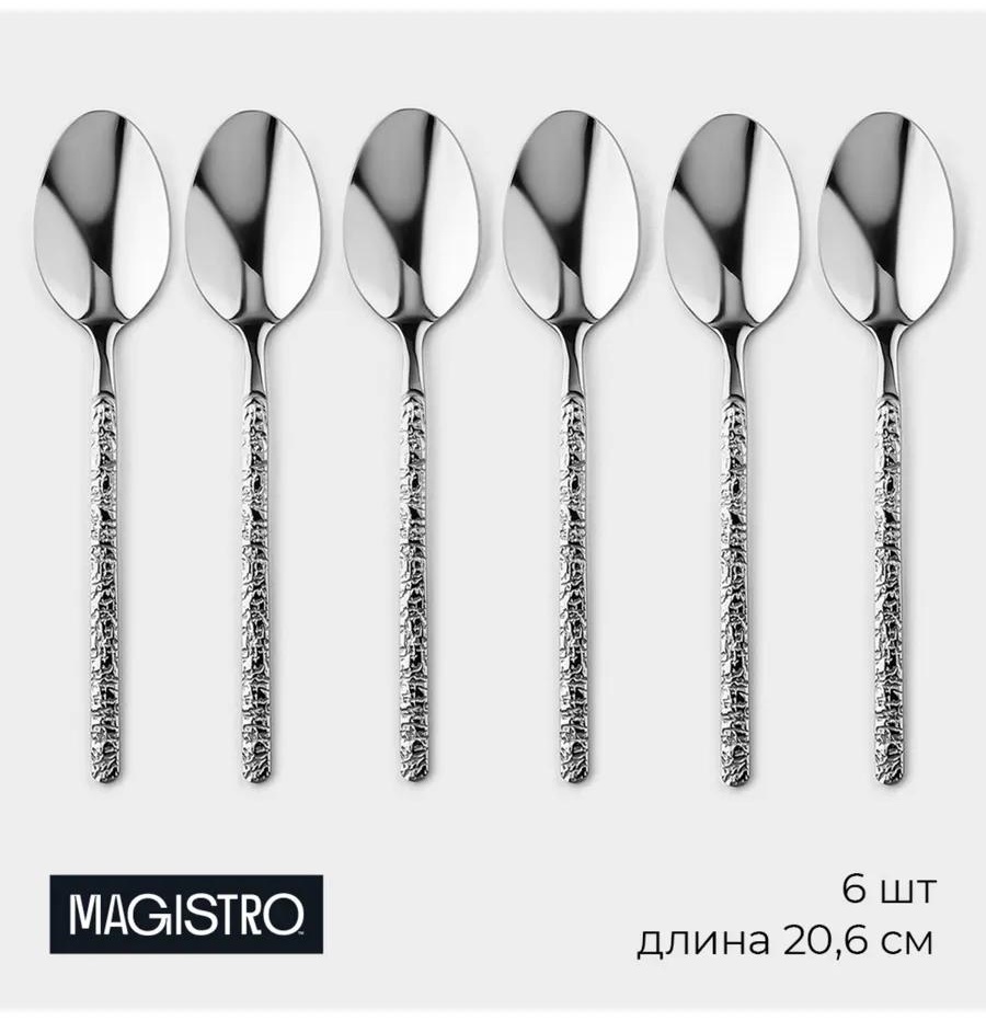 Набор столовых приборов LUCCI 6 шт, серебристый apiСЛ_99226811 382928899